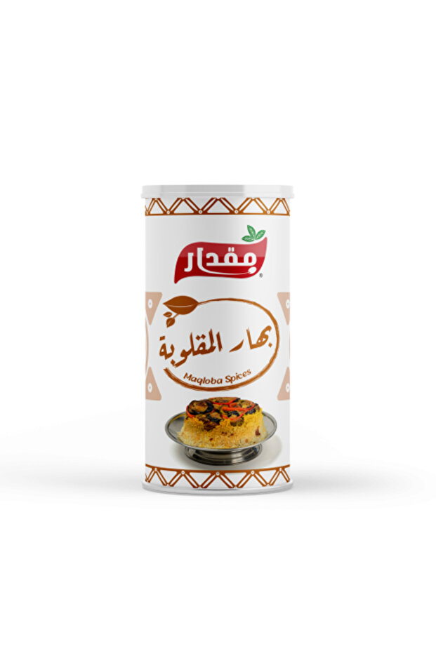 بهارات مقلوبة 180 جرام