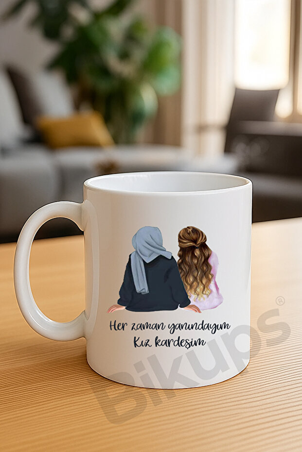 كوب مطبوع عليه أختي دائمًا موجود