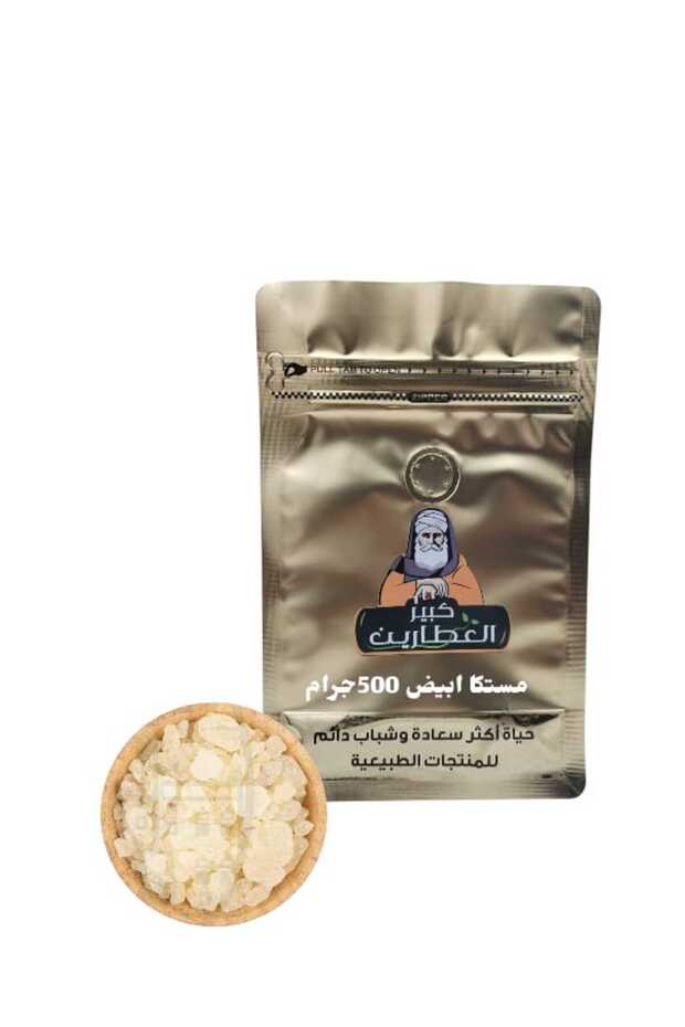 مستكا ابيض 500جرام