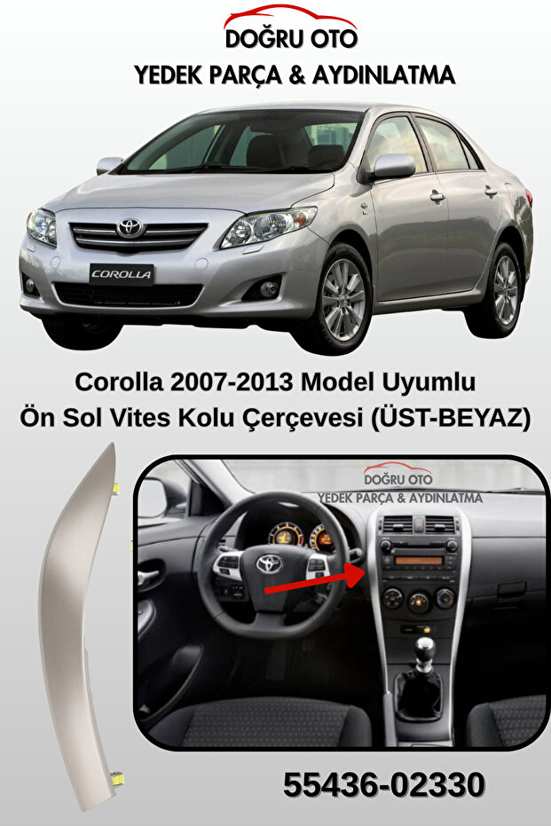 Corolla Left Upper White - Gear Lever Teyip Frame Streamer Side Trim Cover