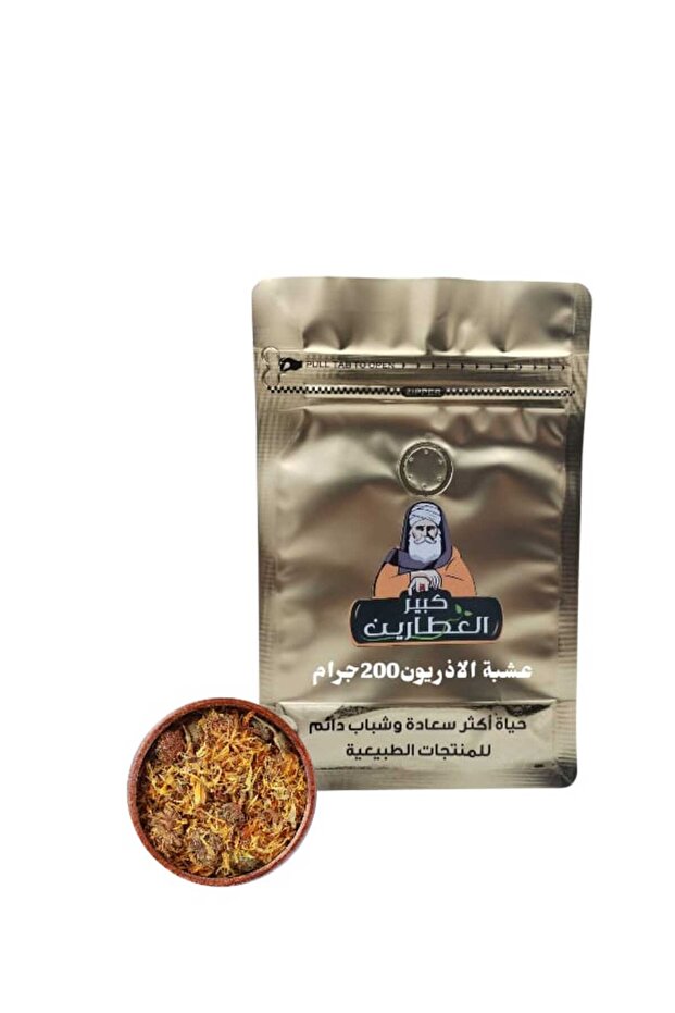 Calendula herb 200 grams