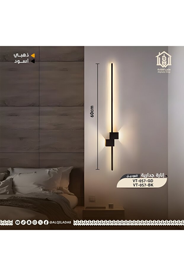 أبليك جداري مودرن بلون اسود فاخر من فولتكس