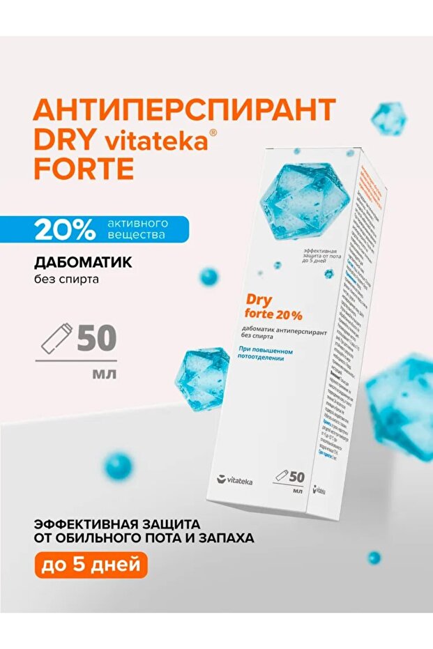 Vitateka Dry Forte %20 Dab-on 50 ml - 2