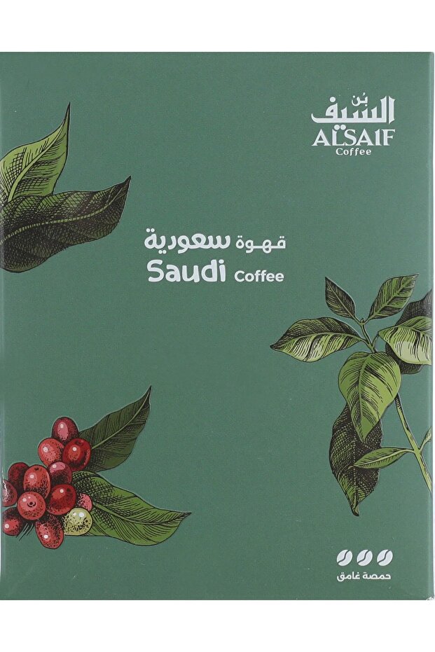 قهوة سعودية محمصة داكنة، 200 غرام