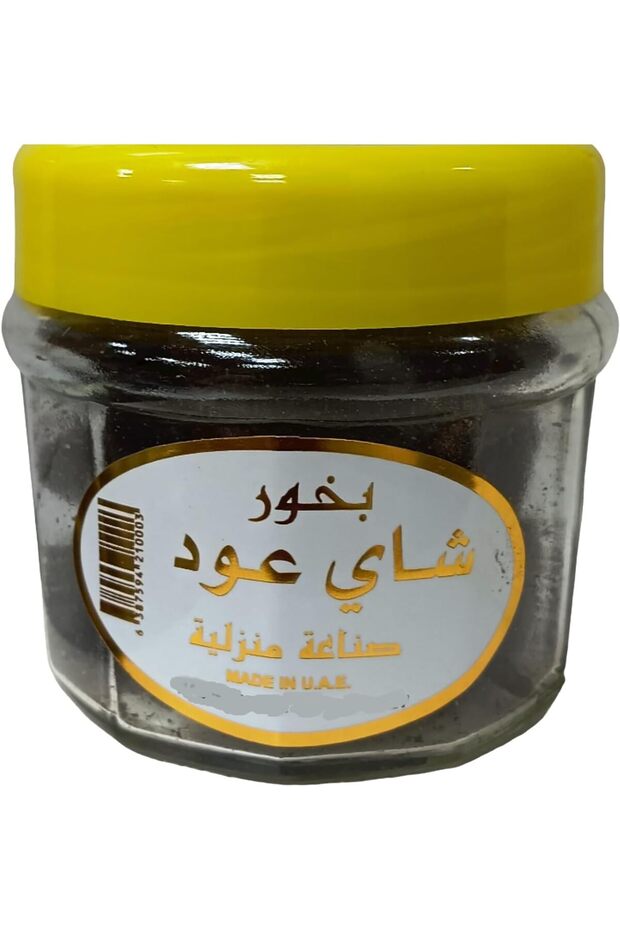 بخور بروائح متنوعة - 1