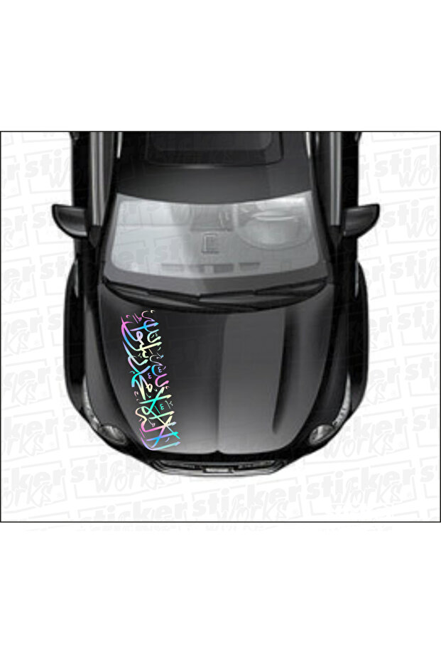 Kelime i Tevhid Kaput Sticker - 1