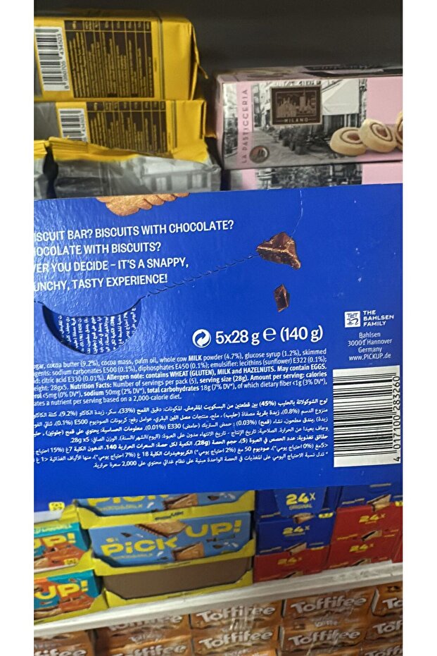 ! بسكويت أوريجينال 5x28 جرام (140 جرام) - 3