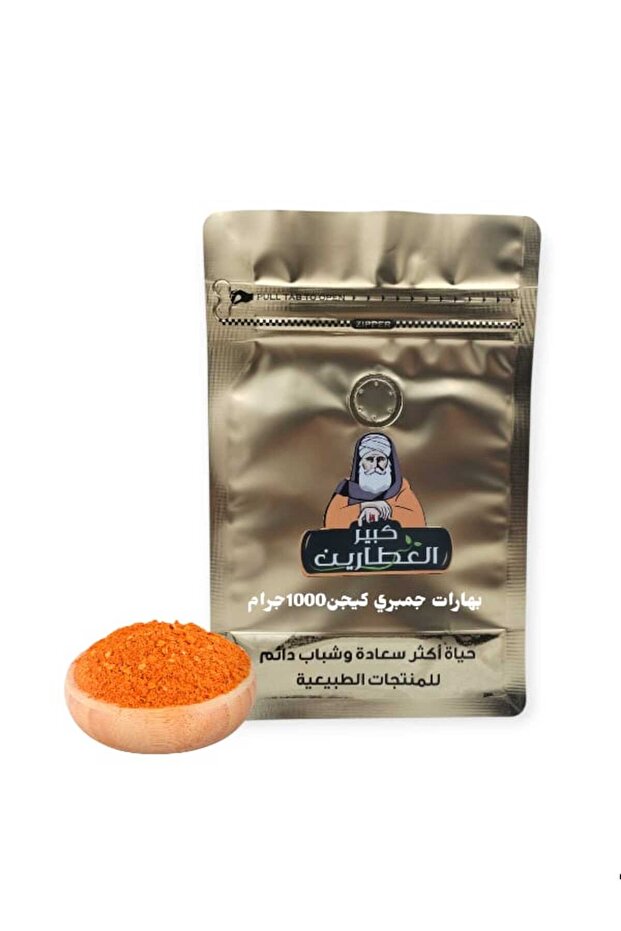 بهارات جمبري كيجن 1000جرام