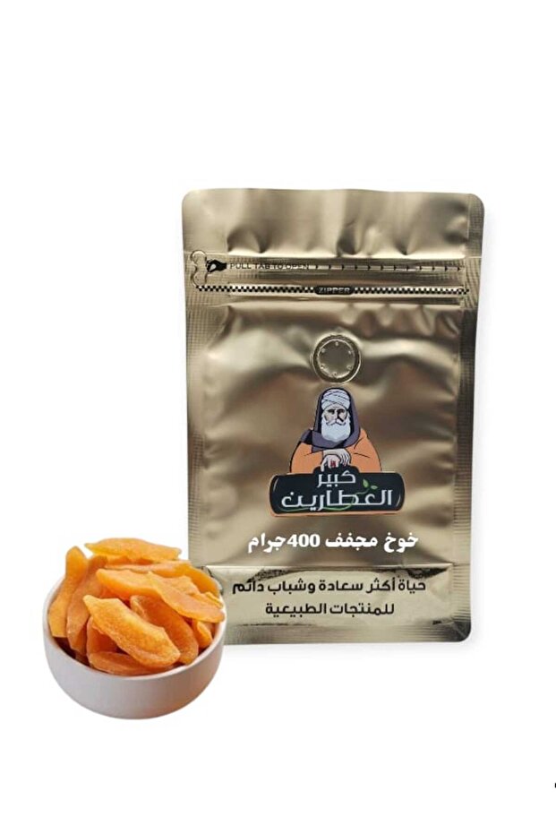 خوخ مجفف 400جرام