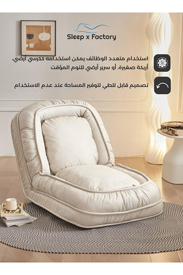 سرير أريكة قابل للتعديل متعدد الاستخدامات من Rest Dose - 2