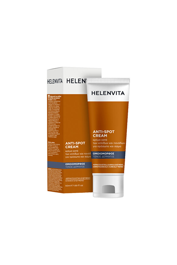 كريم هيلينفيتا المضاد للبقع 50 مل HELENVITA ANTI SPOT CREAM 50ML