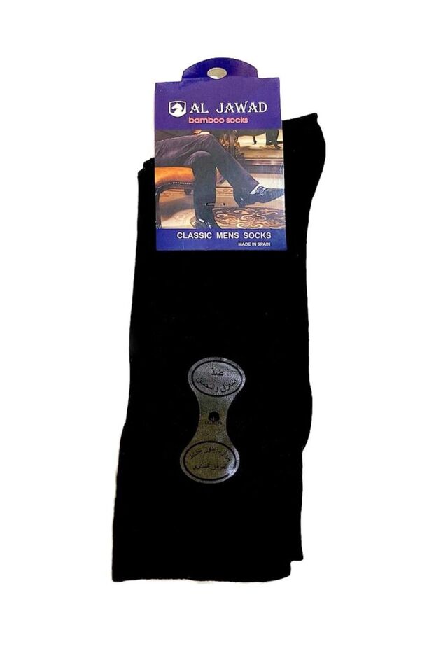 Daibetic Spain Sock (one piece)