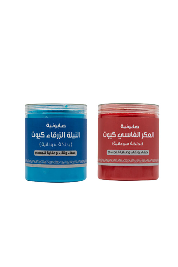 مجموعة الصفاء والنقاء للعناية بالجسم