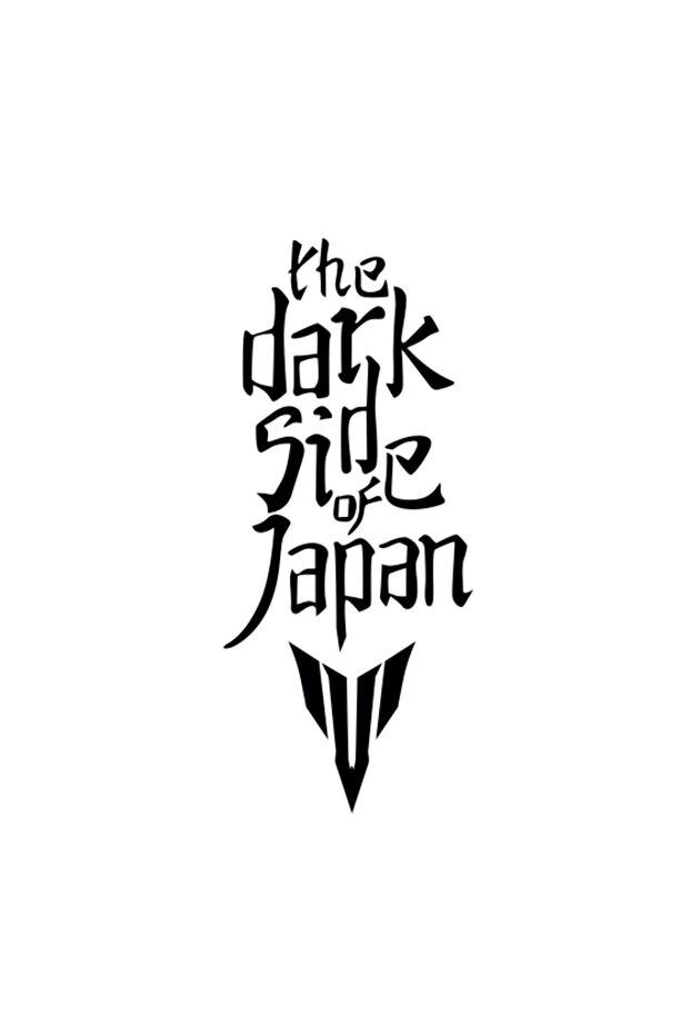 The Dark Side Of Japan Motor Sticker, Motorcycle, E-501 (10x23 Cm)