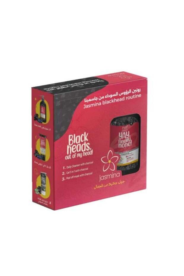 مجموعة روتين العناية بالرؤوس السوداء - 1