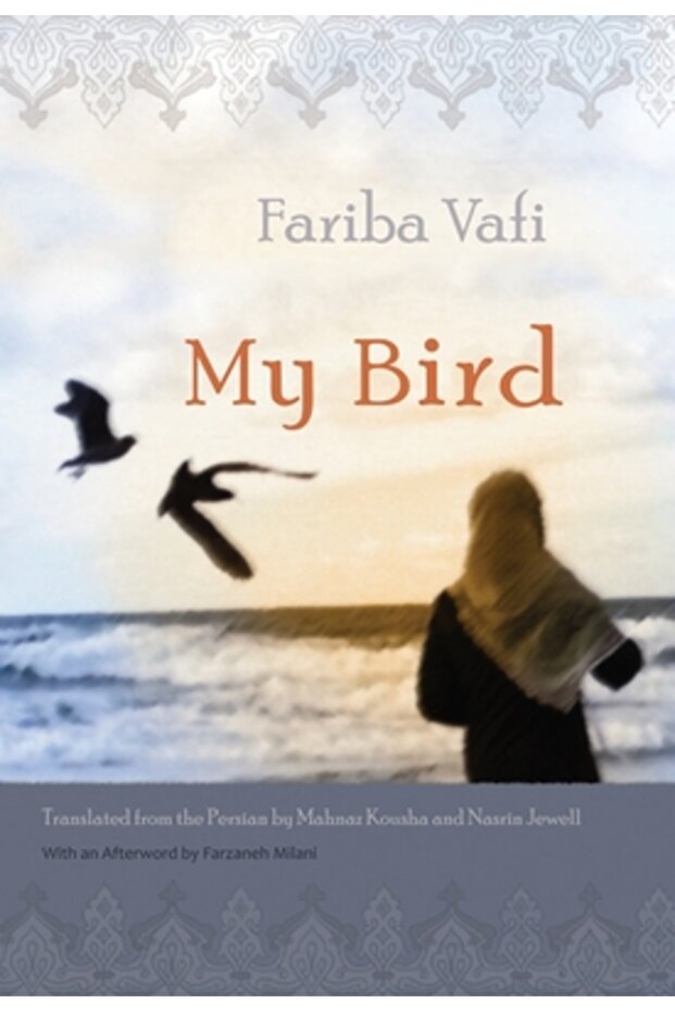 My Bird