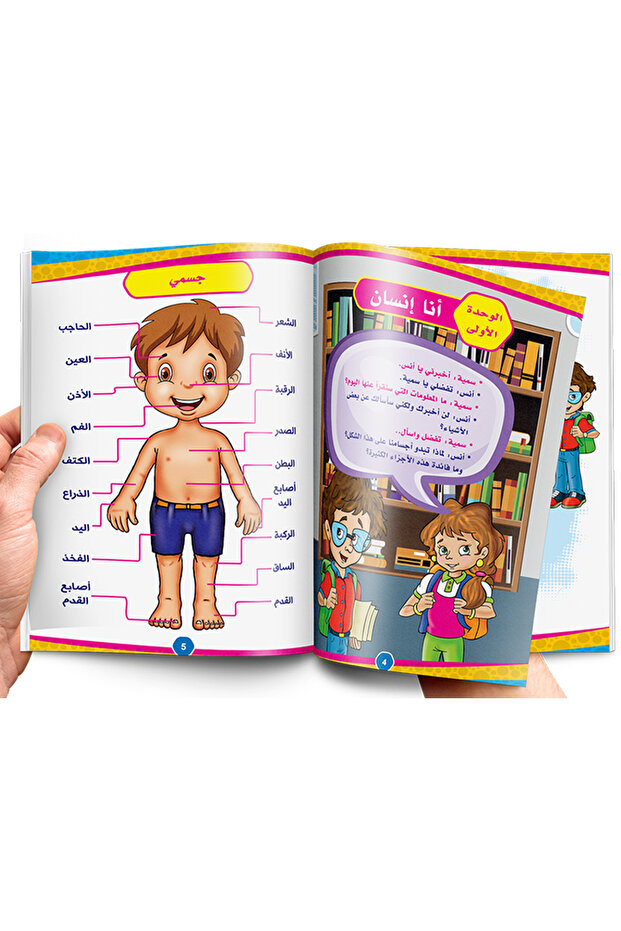 Simplifying Science - Level 1 - 2