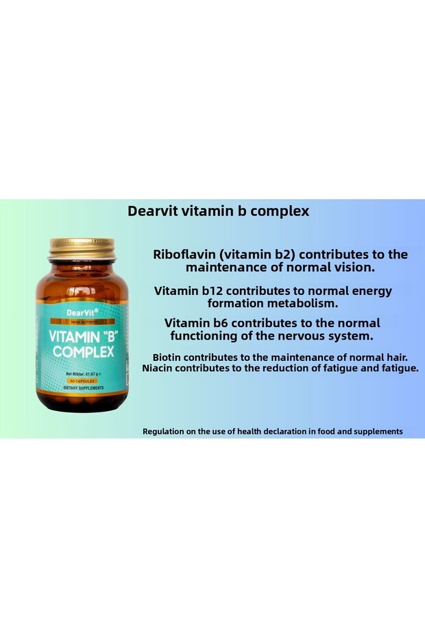 مركب فيتامين ب - 5