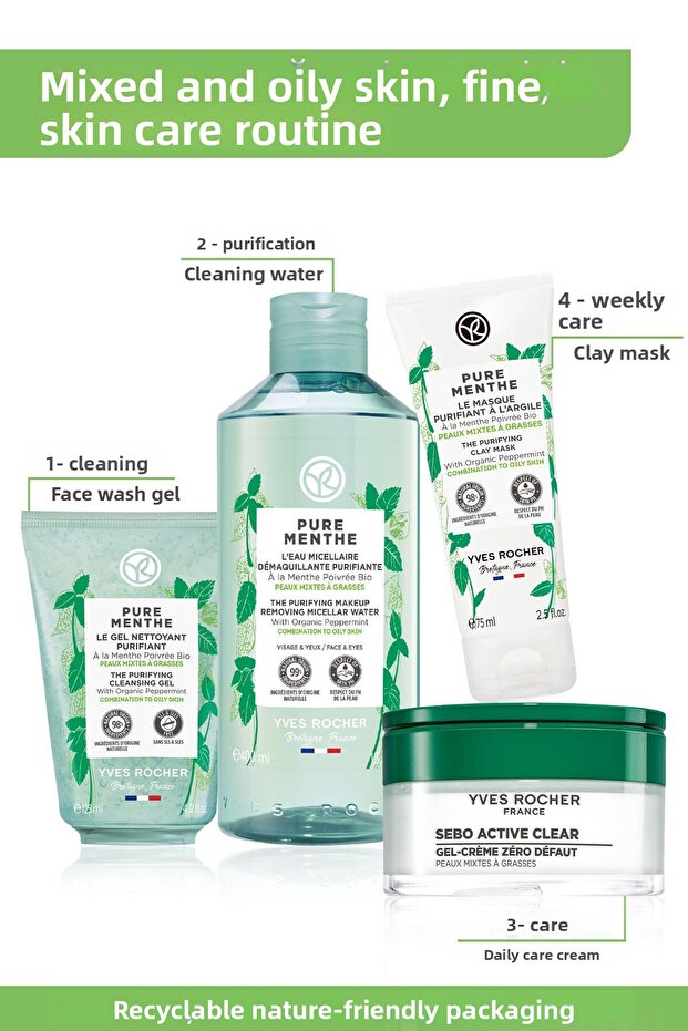 قناع طين بريبيوتيك للبشرة المختلطة والدهنية، منقي، منظف، مطفي - Menthe النقي - 75 مل - 5