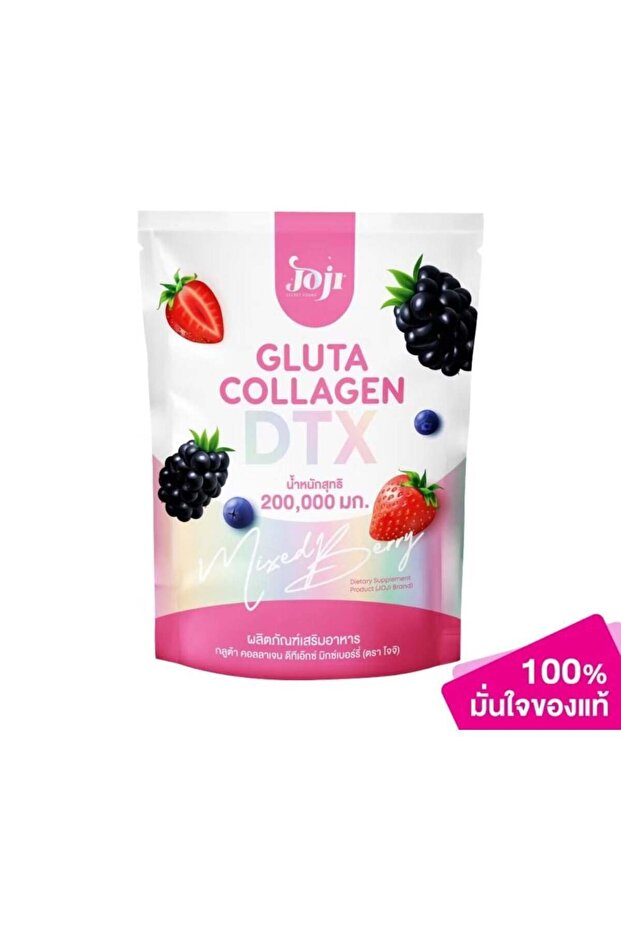 جوجي كولاجين جلوتا دى تي اكس بنكهة التوت المختلطة - Collagen Dtx Mixed Berry - 4