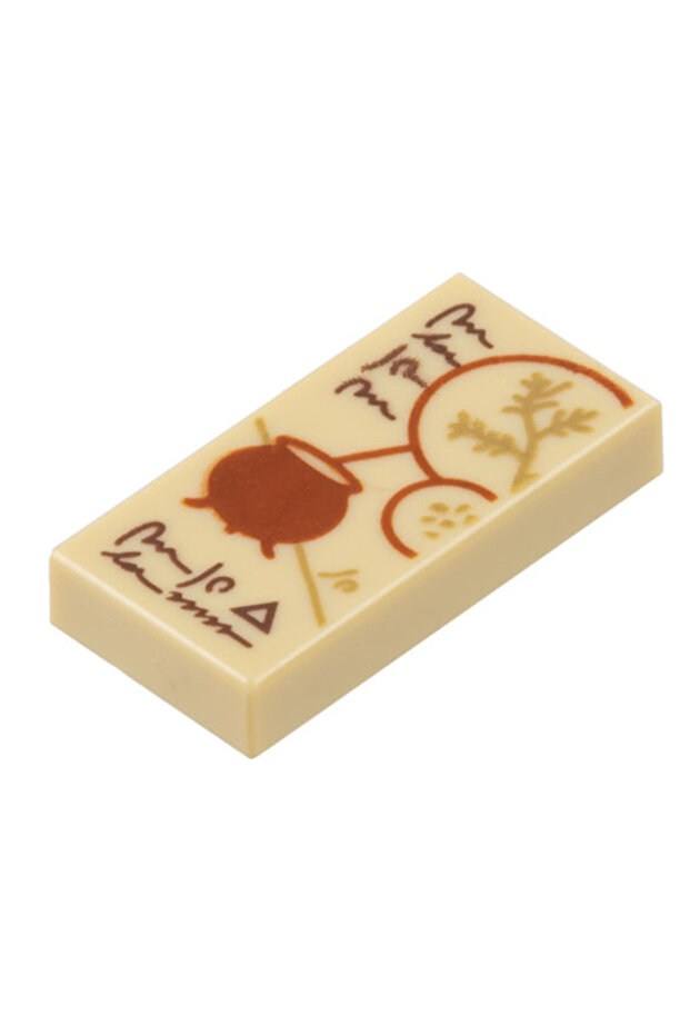 Accessory Moc Tile Tiles 1 X 2 Harry Potter Cauldron Book of Spells Printed Tan Brick 1 Piece to Be Sent