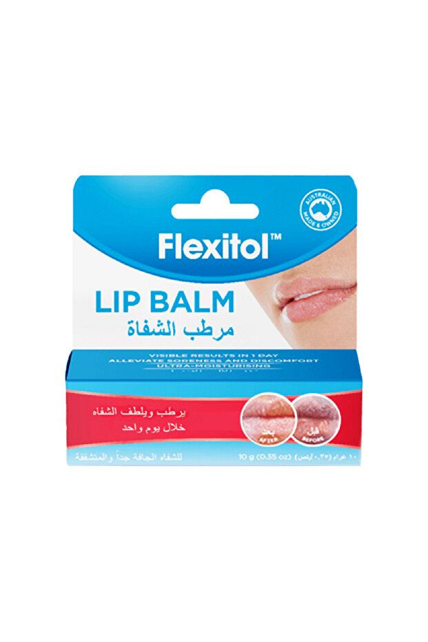 فليكسيتول10جرام بلسم الشفاة FLEXITOL 10 MG LIP BALM