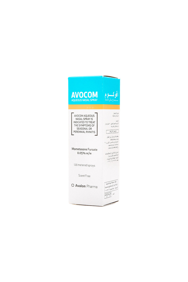 افوكوم اكويس بخاخ للانف AVOCOM AQUEOUS N/S