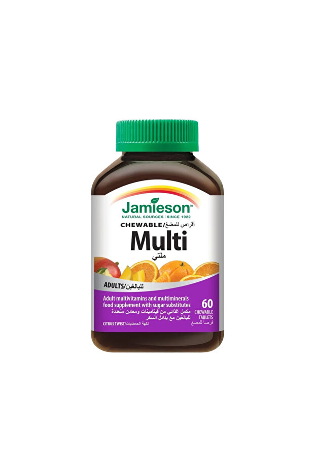 جاميسون فيتامينات متعددة للبالغين 60اقراص للمضغ-JAMIESON ADULT MULTI CHEWABLE 60CHEWABLE TAB