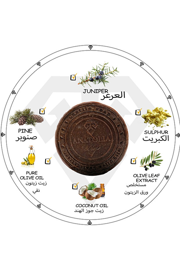 صابون صلب من الكبريت العرعر الصنوبر - 3