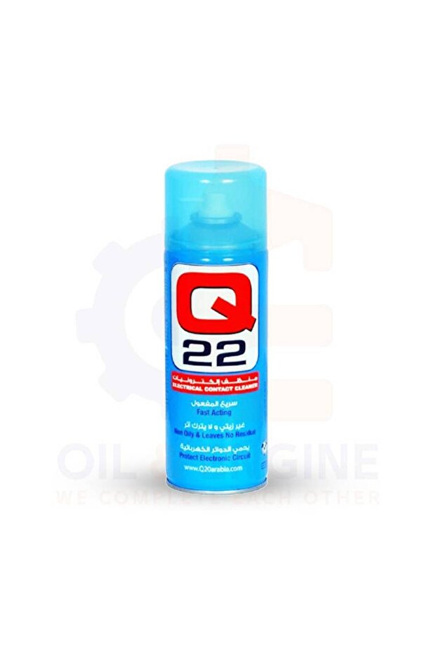 منظف الإلكترونيات 400 مل 22 - 1