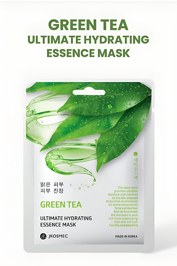 Green Tea Ultimate Hydrating Mask - 1