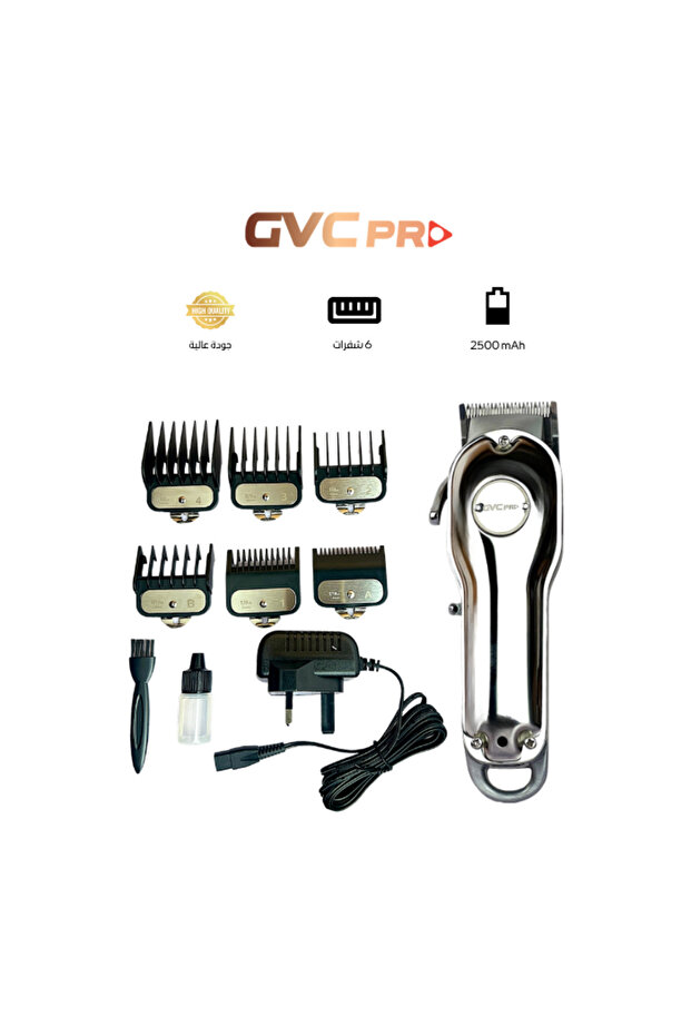 ماكينة قص الشعر الفضية من - GVC-5880 S