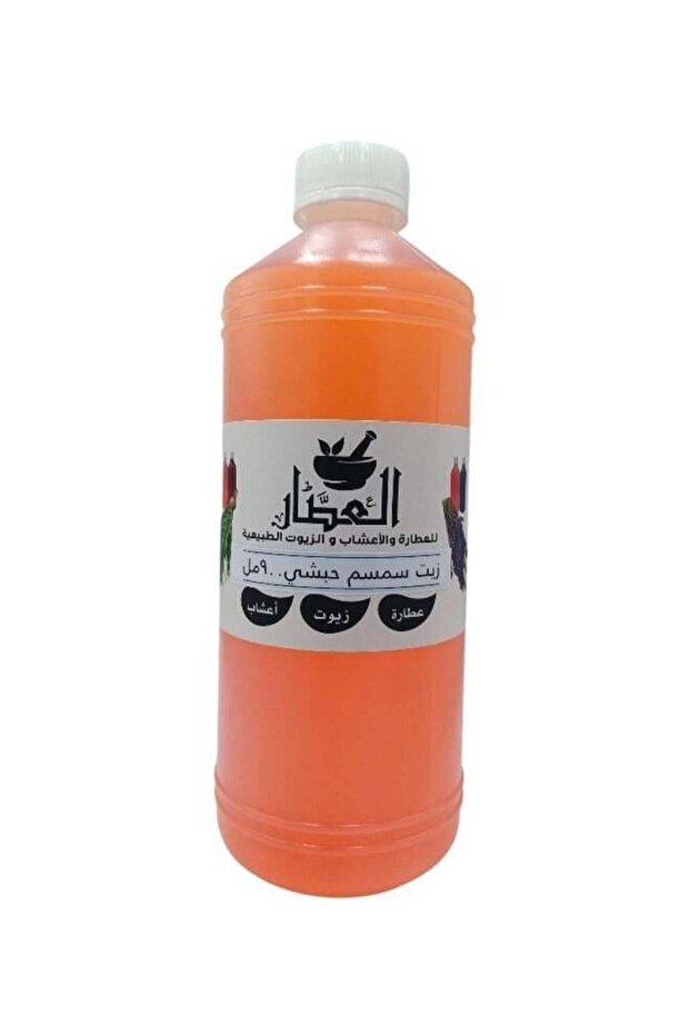زيت السمسم الحبشي 900 جرام