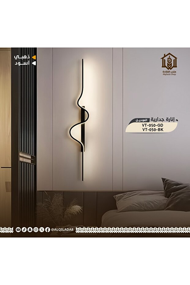 أبليك جداري مودرن بلون اسود فاخر من فولتكس