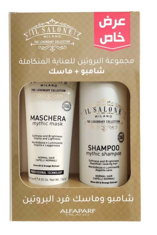 مجموعة شامبو وقناع العناية بالبروتين من إل صالون