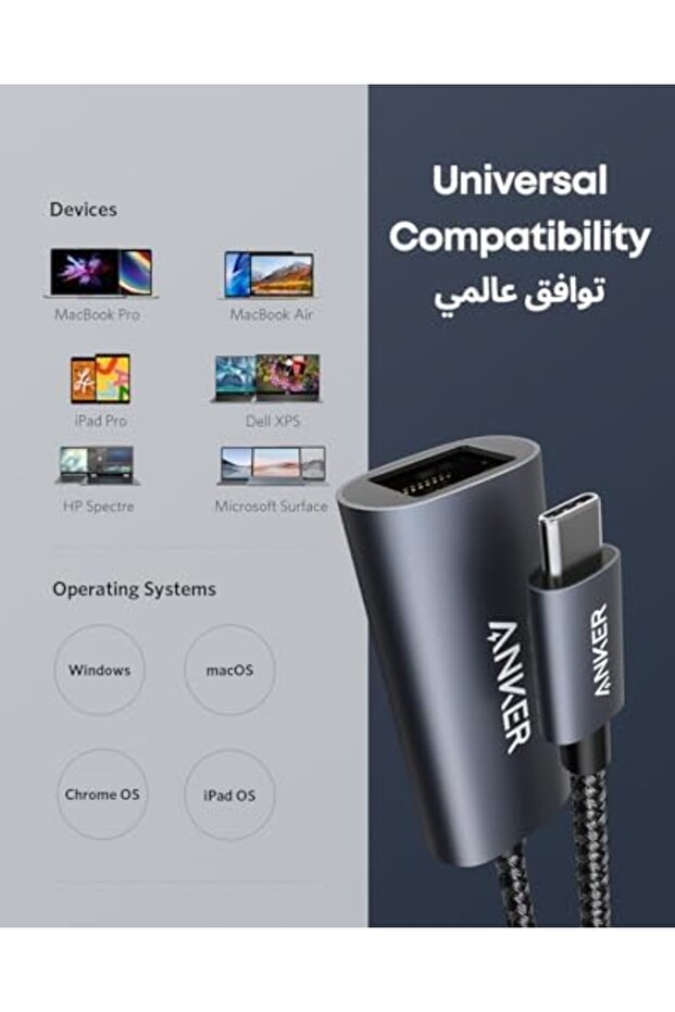 USB C to Ethernet Adapter, PowerExpand USB C to Gigabit Ethernet Adapter - 8