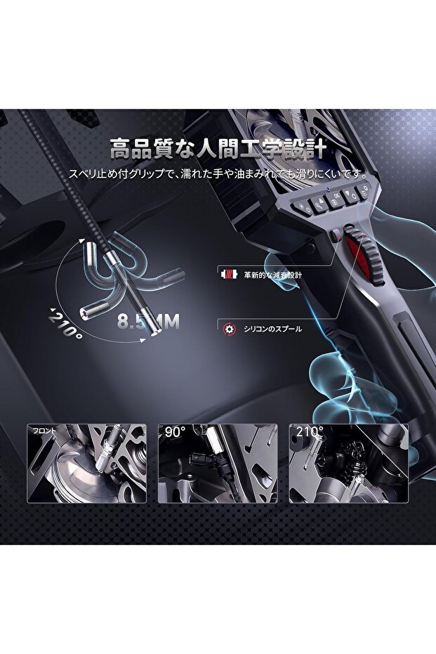 360° Flexible Inspection Camera with Joystick Control - 7