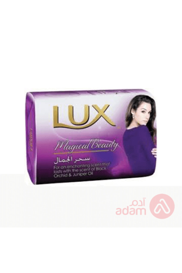 صابون سحر الجمال 120 جرام (بنفسجي)