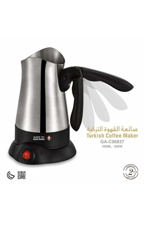 Gulf Dalla Gulf Dalla Turkish Coffee Maker – Electric, 800W