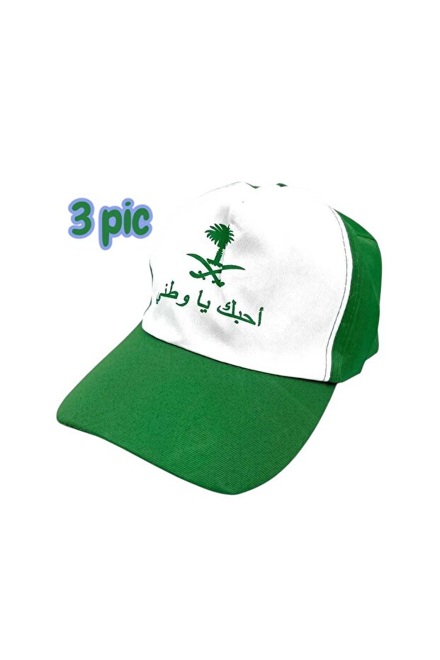 كاب للاحتفال باليوم الوطني السعودي عدد 3 حبة