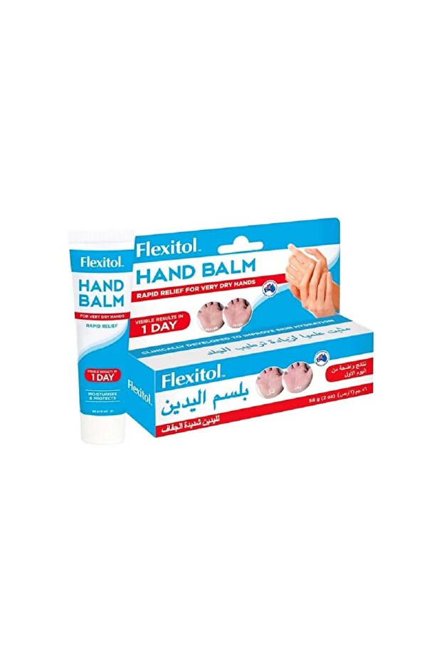 فليكسيتول بلسم اليدين 56 جم FLEXITOL HAND BALM 56G - 2