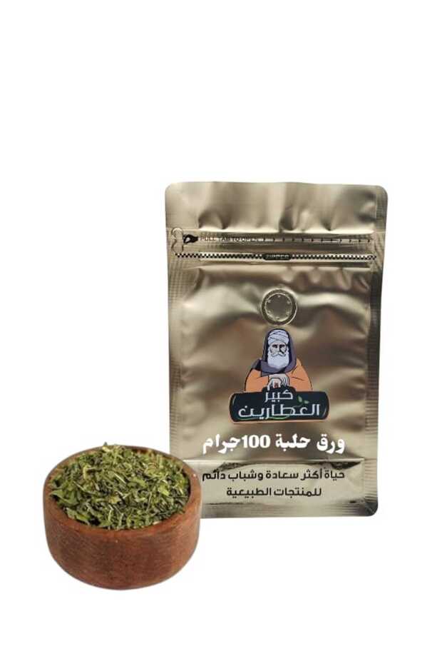 ورق حلبة 100جرام
