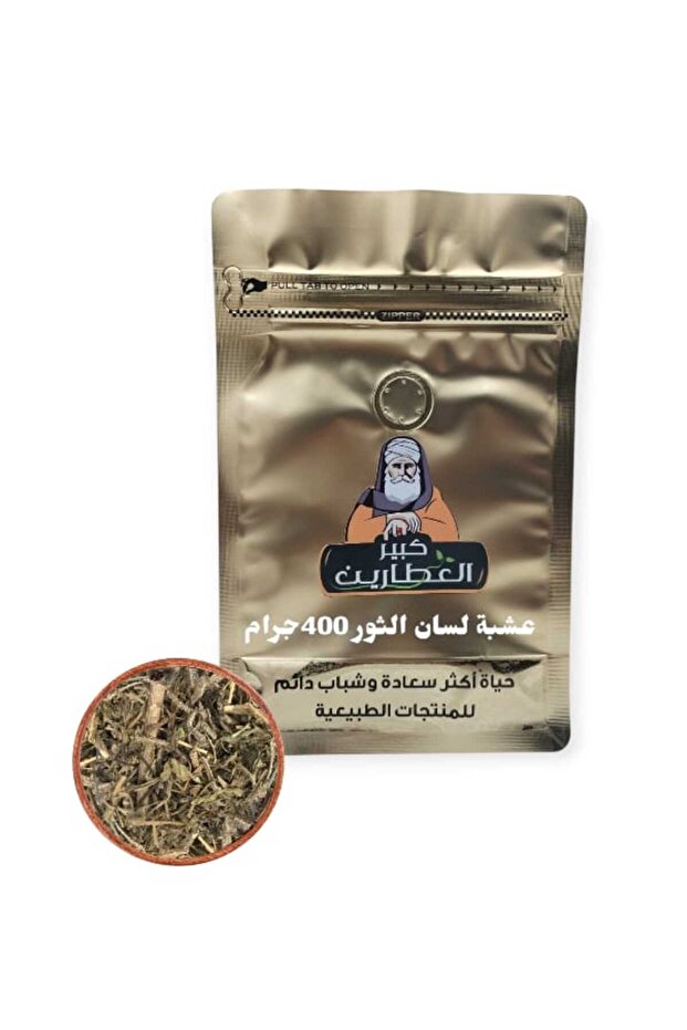 عشبة لسان الثور 400جرام
