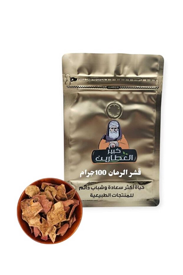 قشر الرمان 100جرام
