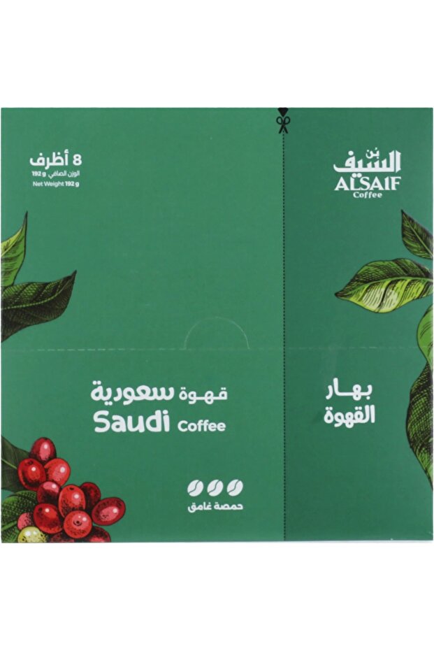 Saudi Coffee, 20g, 8 Sachets - Dark Roast