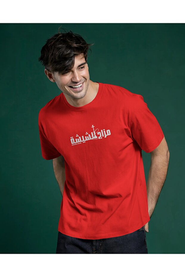 مزاج الشيشة - 2