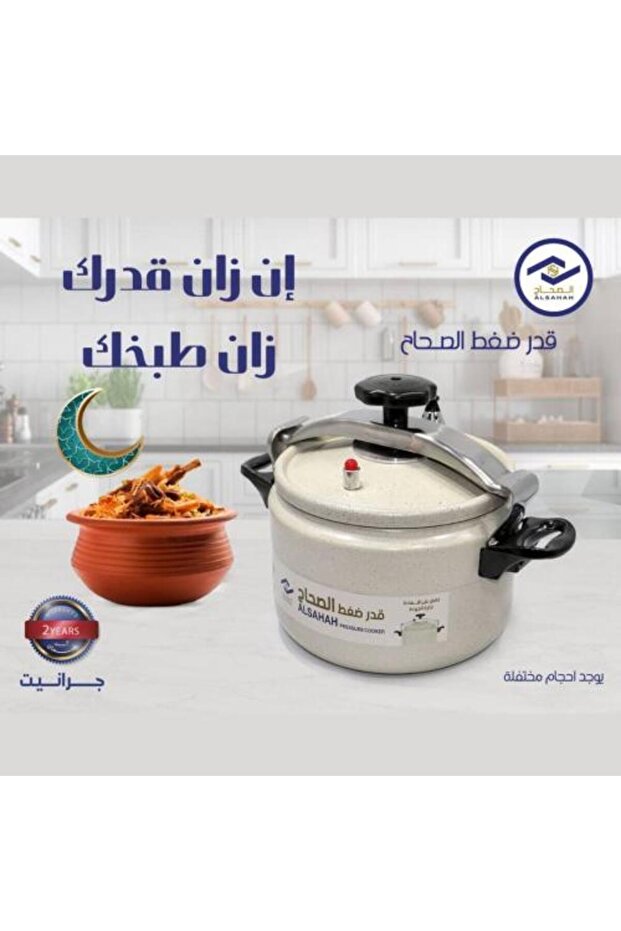 قدر ضغط الصحاح المنيوم جرانيت 11 لتر