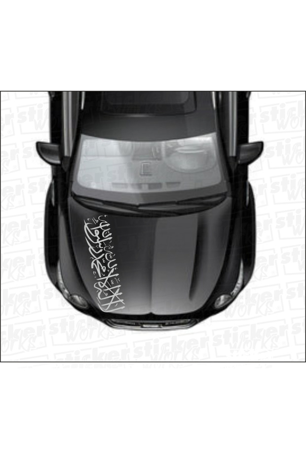 Word I Tevhid Bonnet Sticker