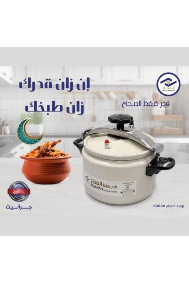 قدر ضغط الصحاح المنيوم جرانيت 11 لتر