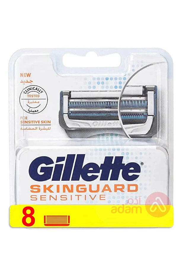 شفرة حلاقة SKNGUARD 8 قطع (0215)